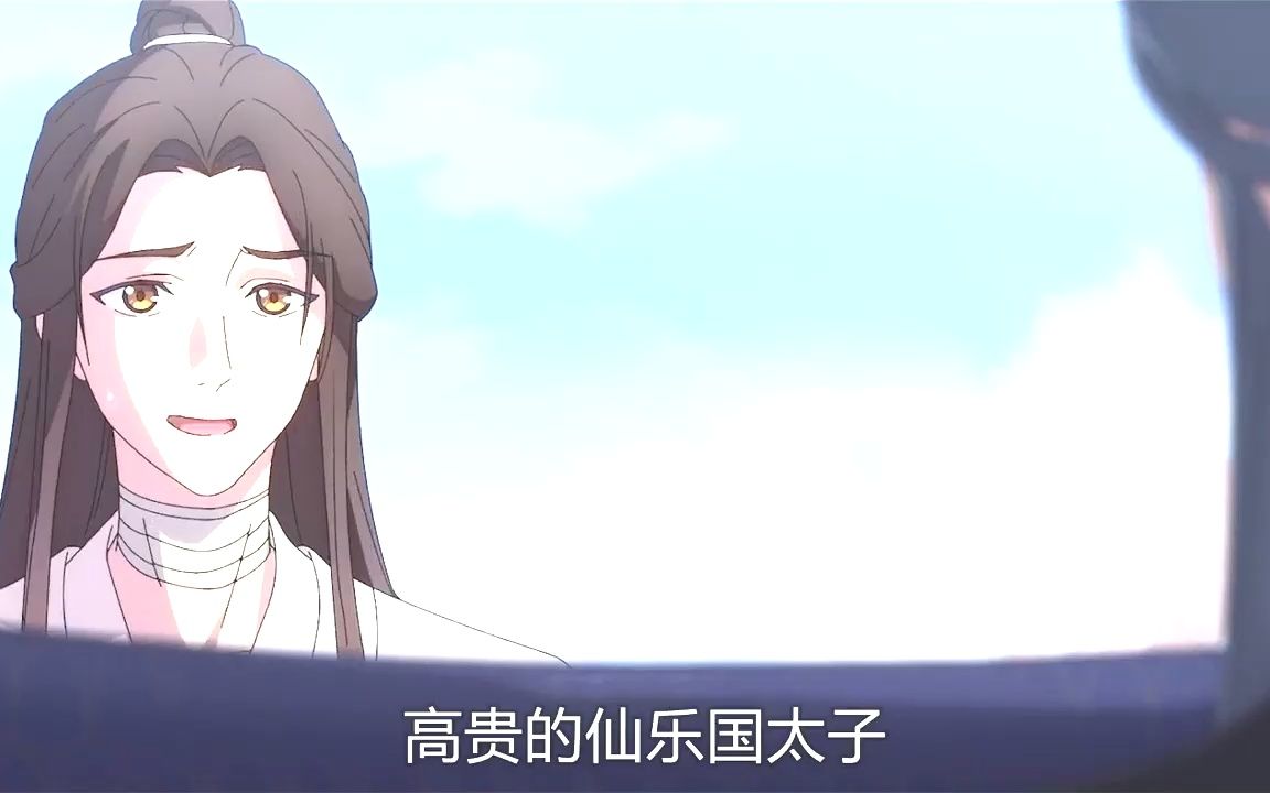 天官赐福完整版》天官赐福超长24分钟完整解说哔哩哔哩bilibili