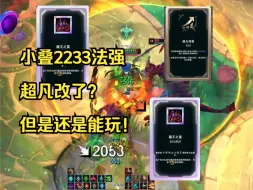 Download Video: 你别说！你还真别说！