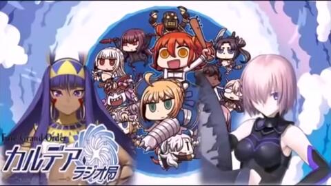 深夜版fgoラジオ第234回ショタを大量に連れて歩きたい高橋李依や周回など 哔哩哔哩