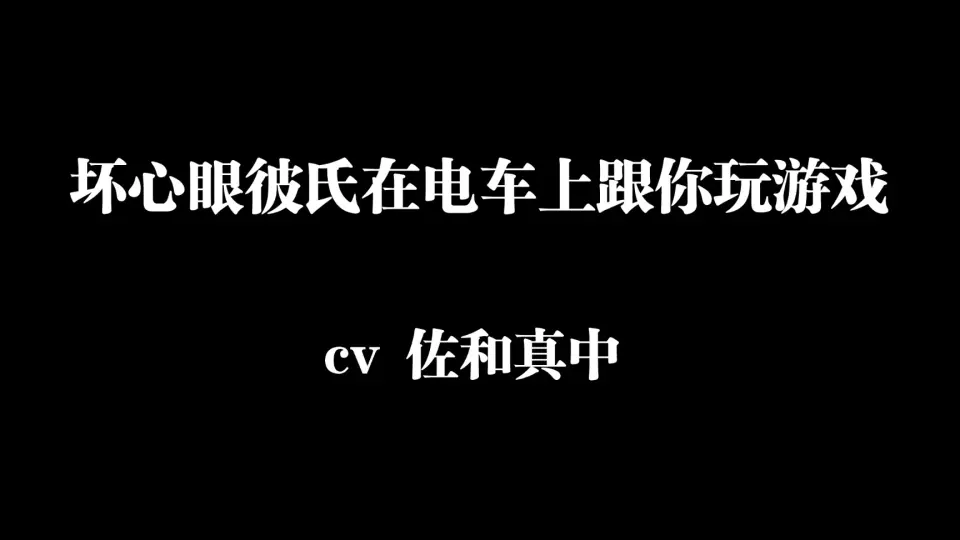 乙女Drama『豹変彼氏-先生がパンツを返してくれません-(CV-茶介)』試聴