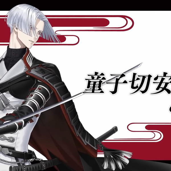 刀剣乱舞 刀猫男士 猫耳缶バッジコレクション第十二弾 童子切安綱 剥落