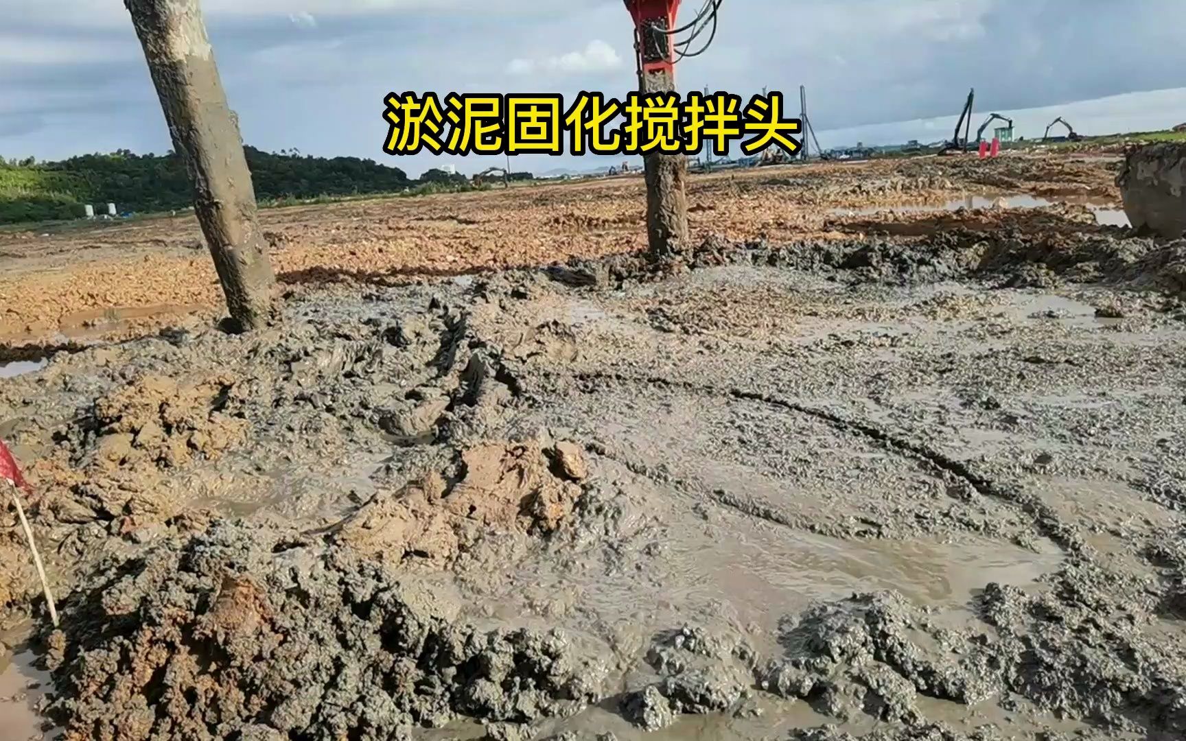 挖掘机淤泥搅拌固化头 淤泥固化系统 淤泥就地固化搅拌头