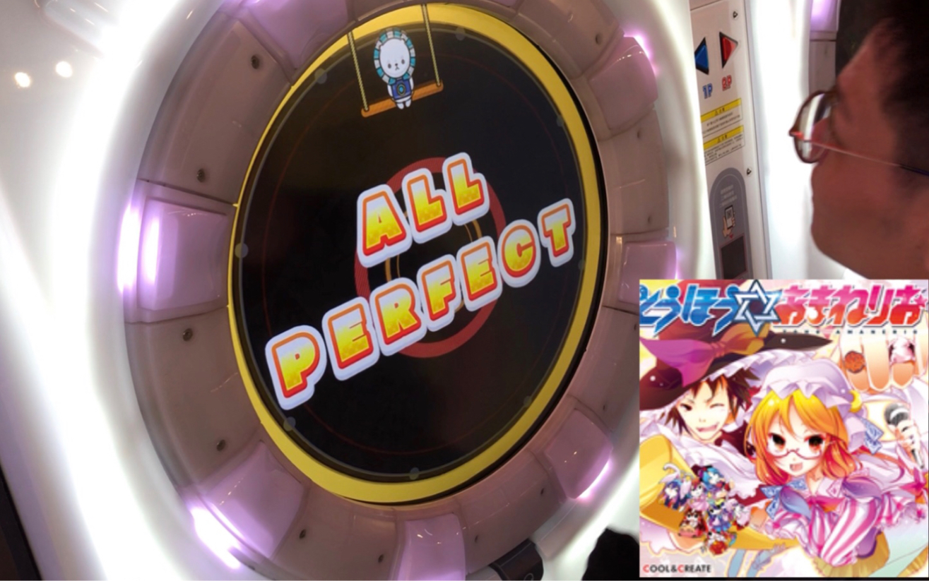 maimaidx最终鬼畜妹99一部声master紫谱applayer远远