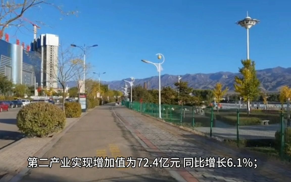 北京市门头沟区简介哔哩哔哩bilibili