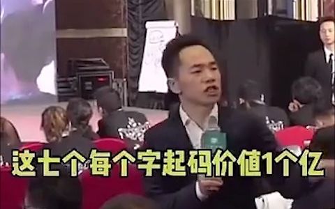 [图]我爱你与你无关每个字起码价值一个亿