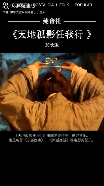 大话西游配乐背景音乐 陈勋奇作曲 金曲 天籁之音 经典歌曲 世界名曲 纯音乐 背景音乐 精选 治愈音乐 钢琴曲 宝藏音乐珍藏版 最火 热搜哔哩哔哩bilibili