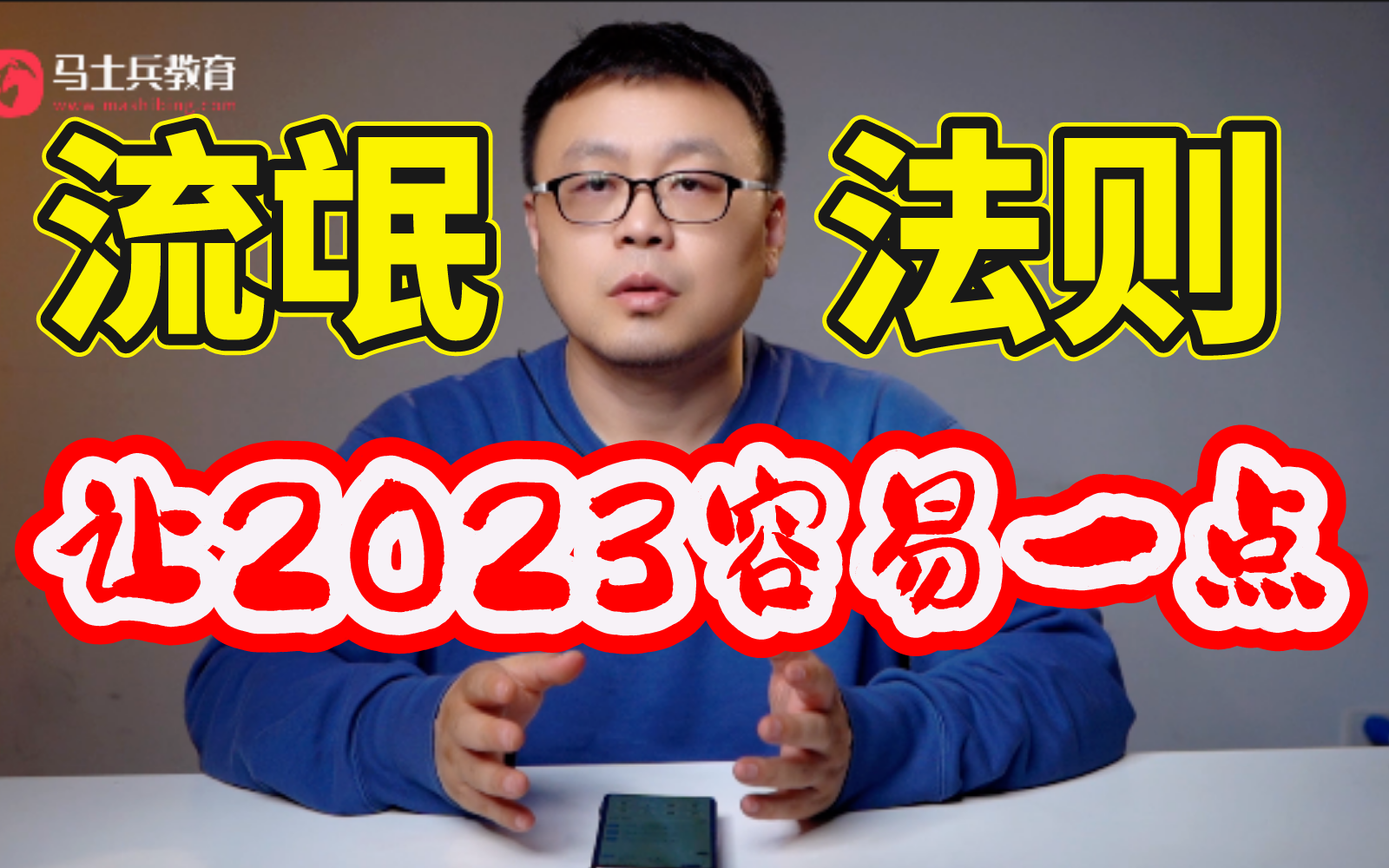 23年IT行业就业出路分析!程序员何时可以稳定下来?被裁员后如何快速调整?还能坚定选择做Java程序员吗?哔哩哔哩bilibili