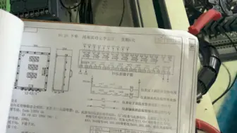 Video herunterladen: 装配电工的生活就是这样