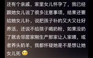 啥？原来学历低也属于高危妊娠？网友：孩子都臭里面了