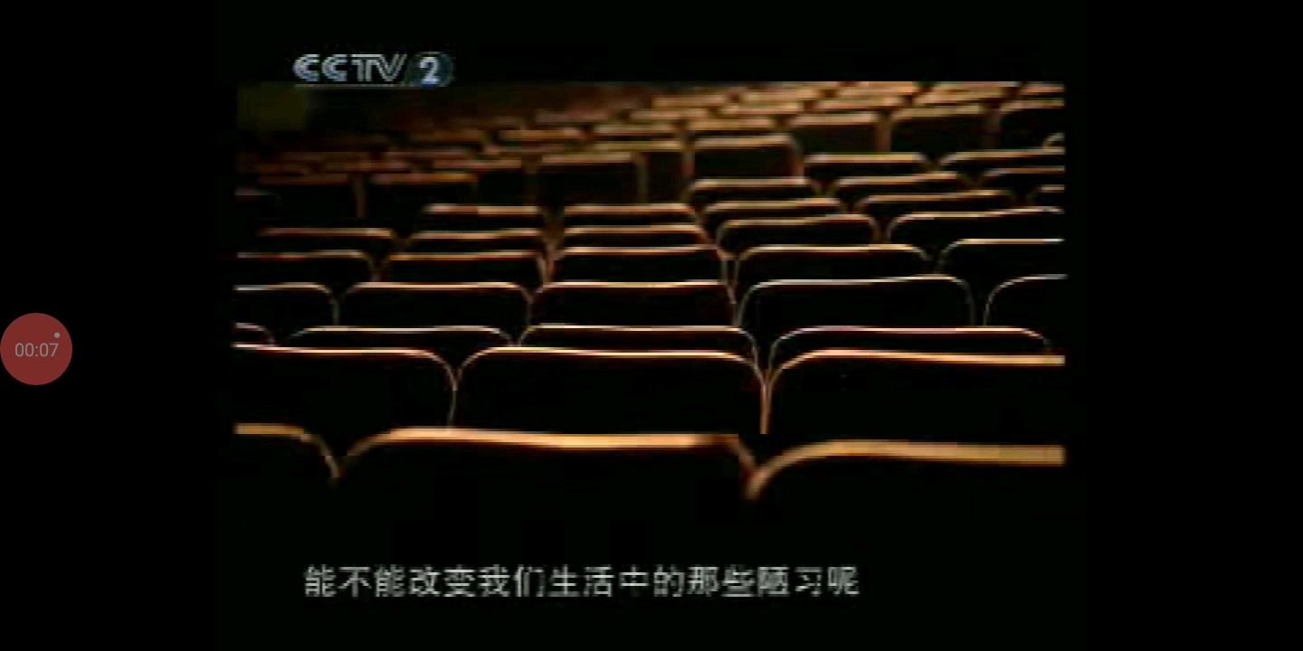 北京2008年奥运会宣传片文明篇哔哩哔哩bilibili