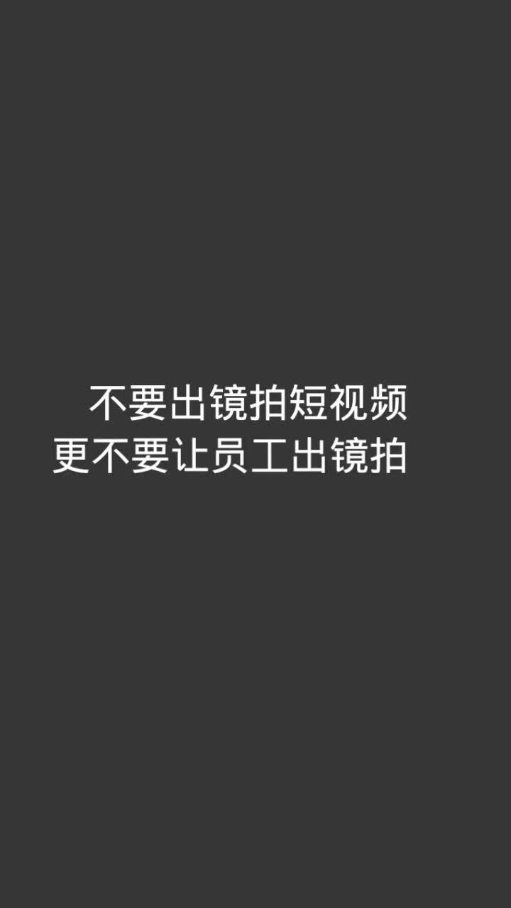 企业做短视频账号怎么做才能实现效率高、产出高、低成本?广州优化推广;东莞获客引流公司哔哩哔哩bilibili