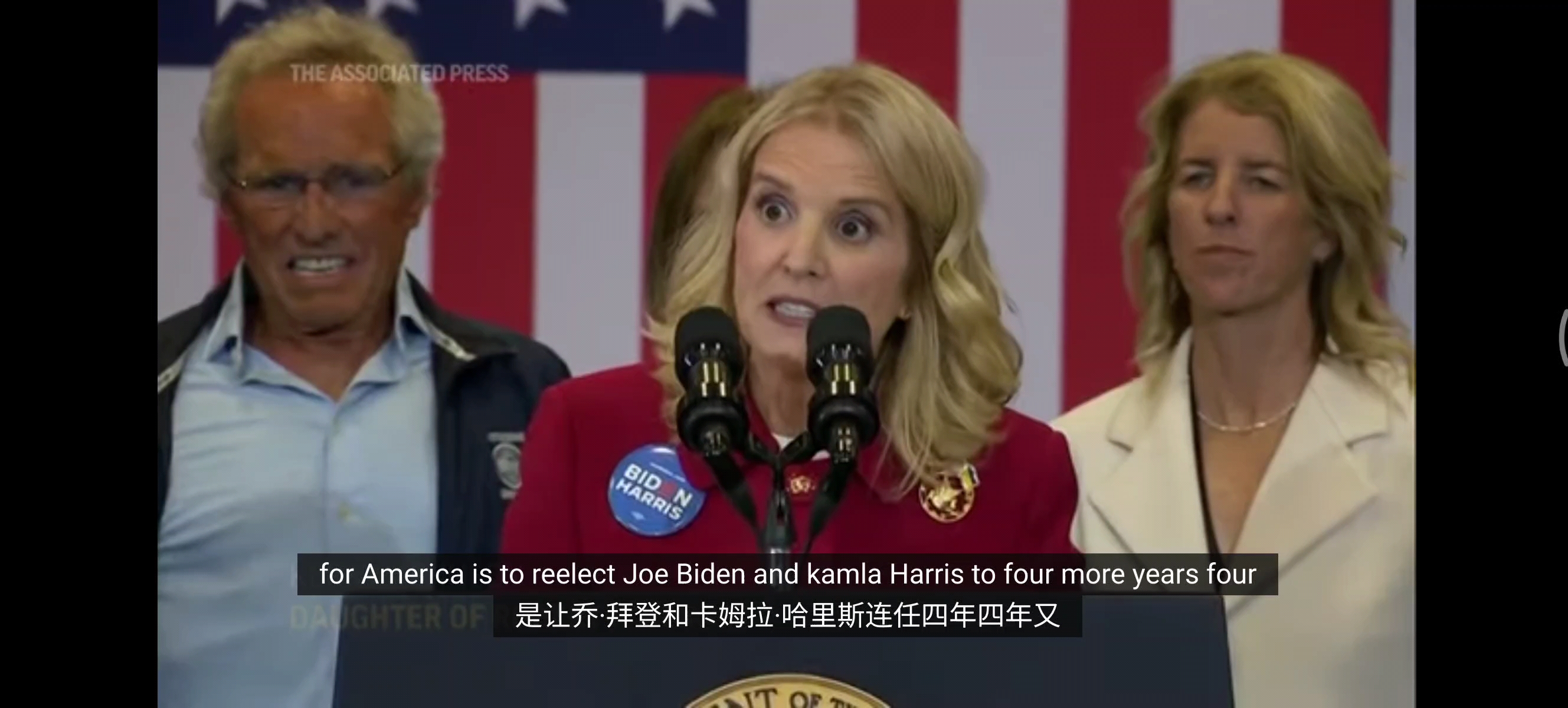 肯尼迪家族,明确表示支持拜登!