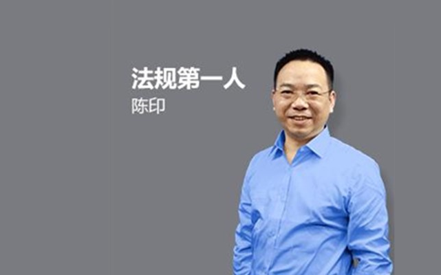 备考2022一建法规-陈印精讲密训完整(我法规看他的考了102)有讲义