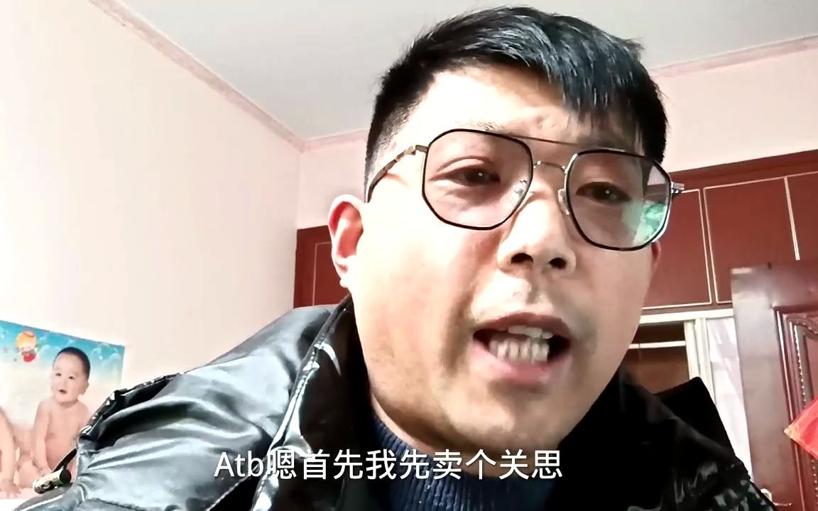 代号ATa和ATb的楼梯怎么区分?按支座的方式不同!哔哩哔哩bilibili