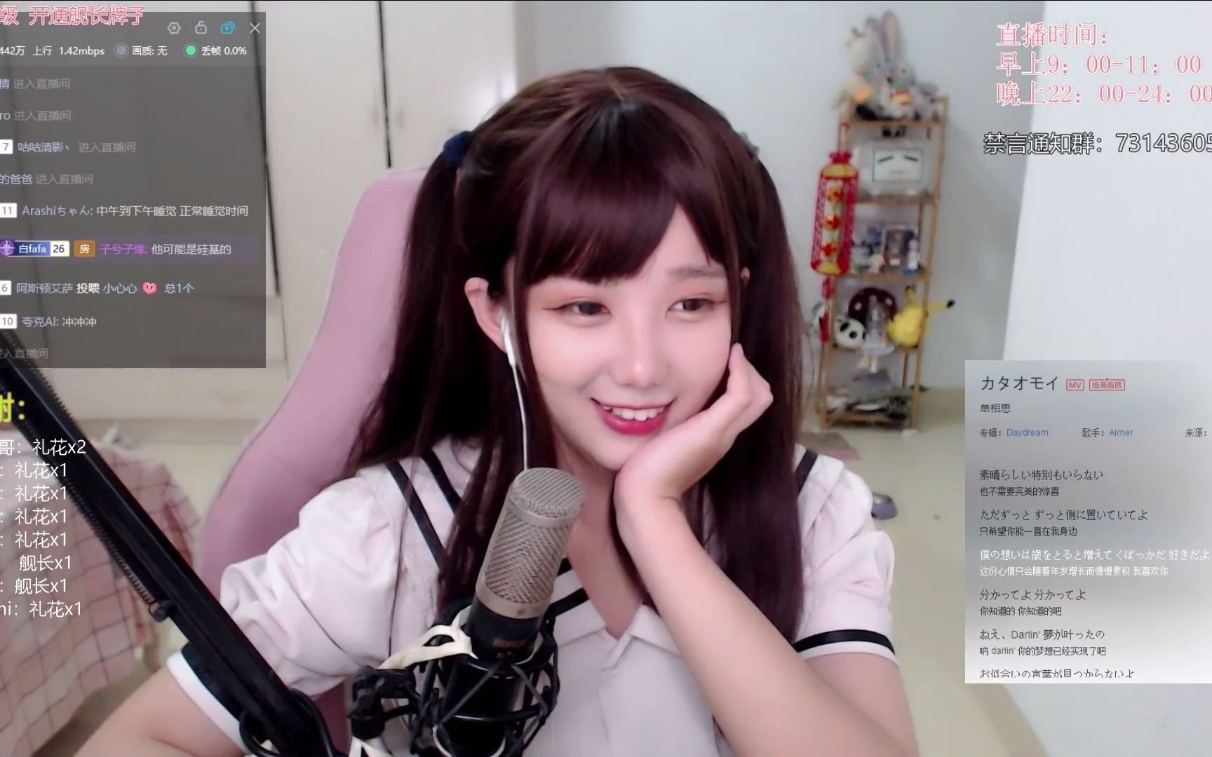 白花花直播20210331这就是美少女吗爱了爱了