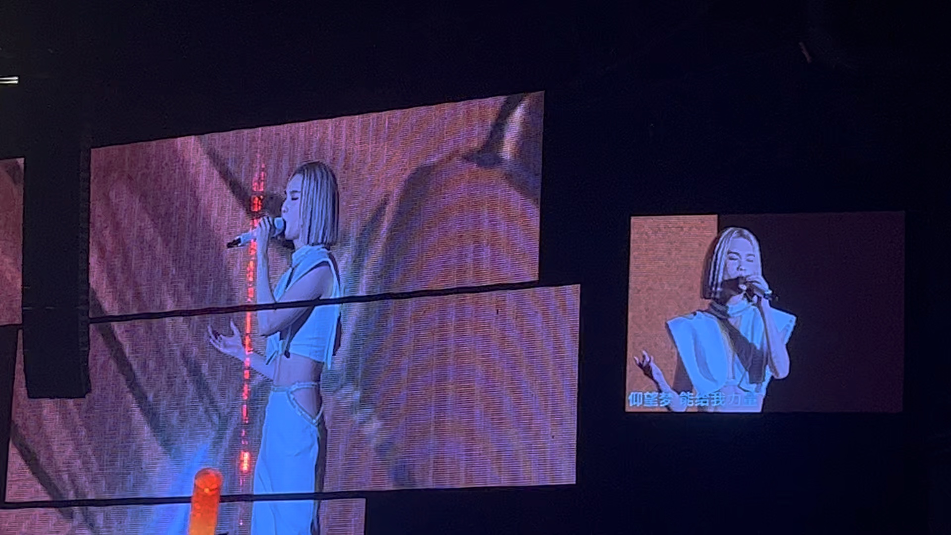 仰望 杨丞琳 2023湛江演唱会