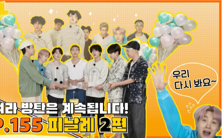 中文奔跑吧防弹runbts花絮合集2更新到ep107155