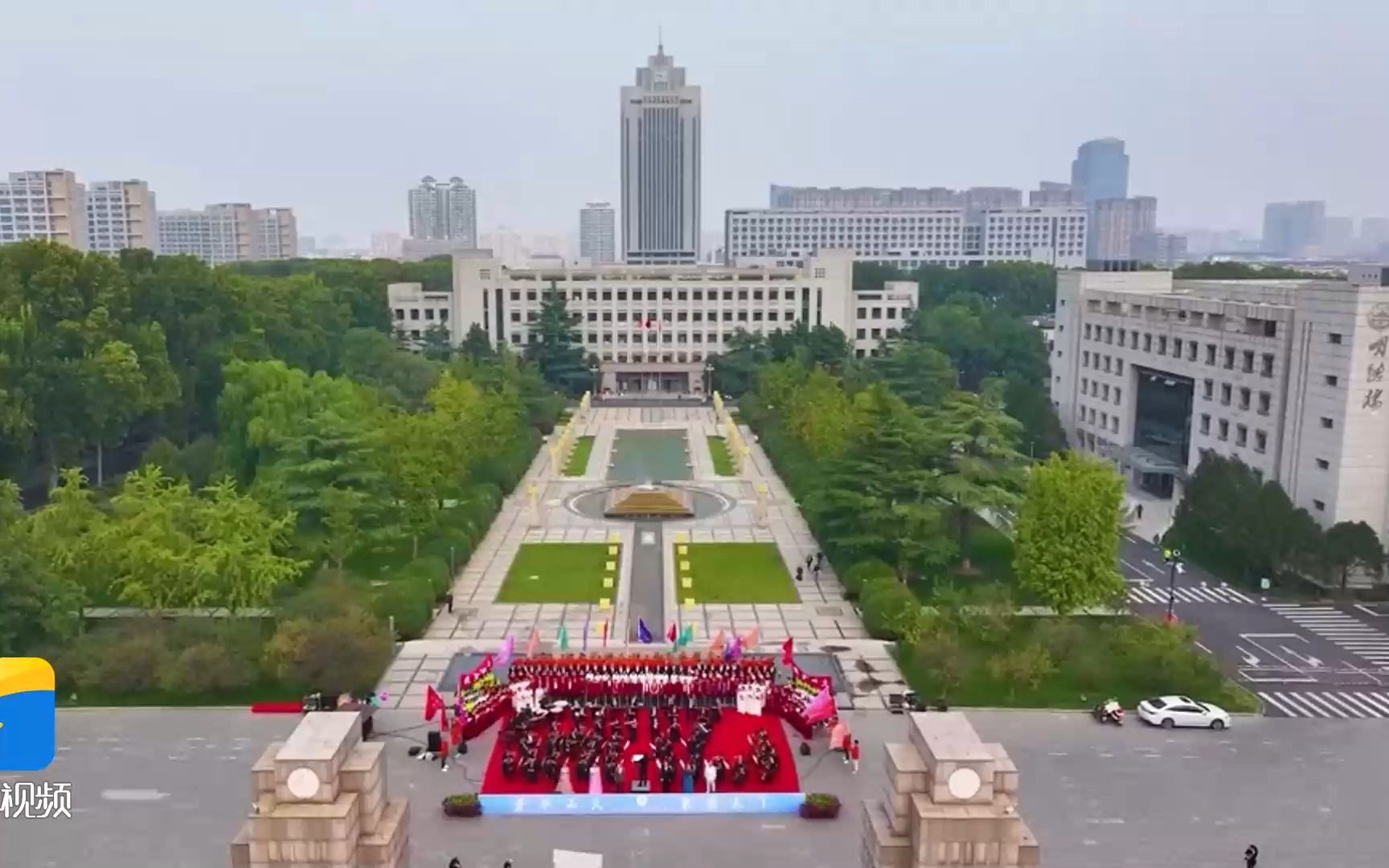 山大人一起向未来!山东大学举办建校122周年《芳华山大ⷮ‹家国天下》系列活动哔哩哔哩bilibili