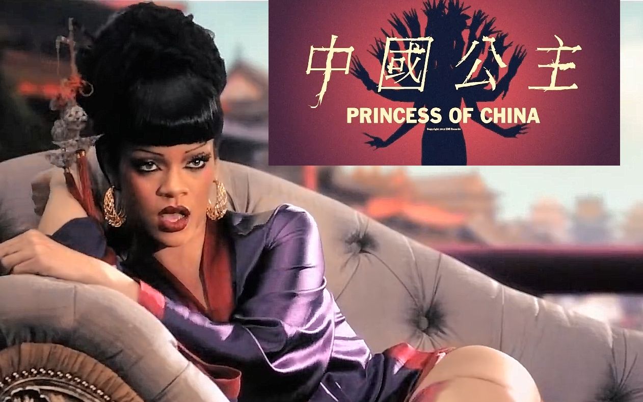 【coldplay & rihanna】中国公主mv及幕后拍摄花絮 princess of china