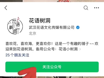 【蜜桃啵啵树洞】视频已打包,欢迎围观!哔哩哔哩bilibili