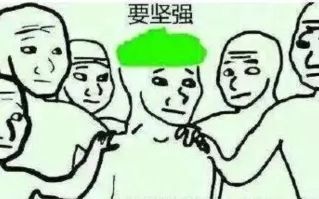 《当然是选择原谅她》凹凸君与满汉全席合唱版哔哩哔哩bilibili