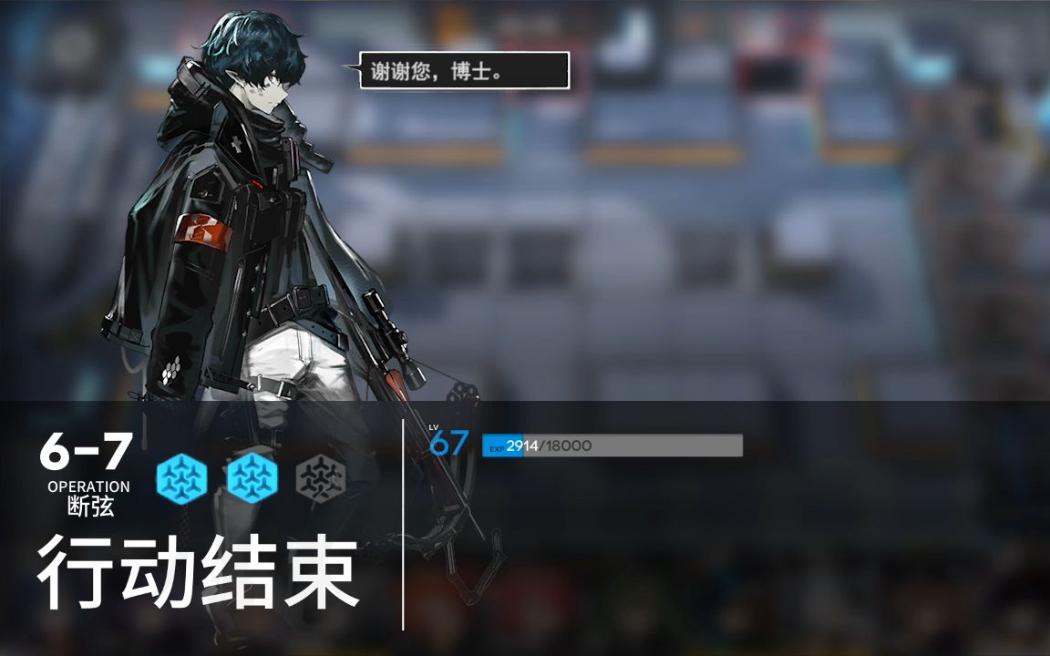 《明日方舟》浮士德!