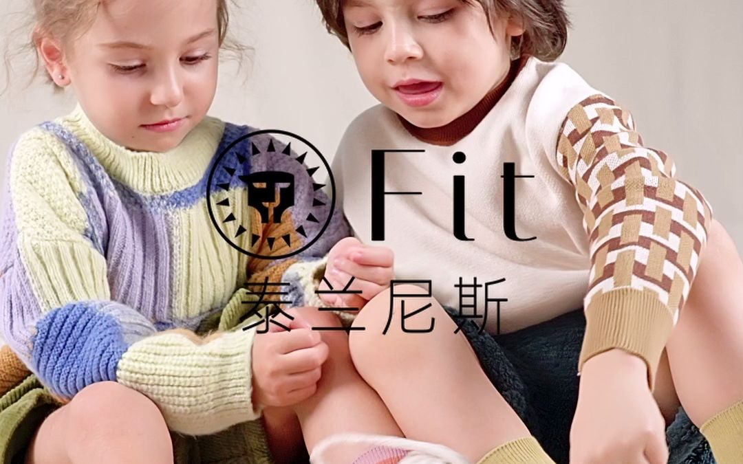 泰兰尼斯fit|气质棉拖,让你我在冬日里更加温暖哔哩哔哩bilibili