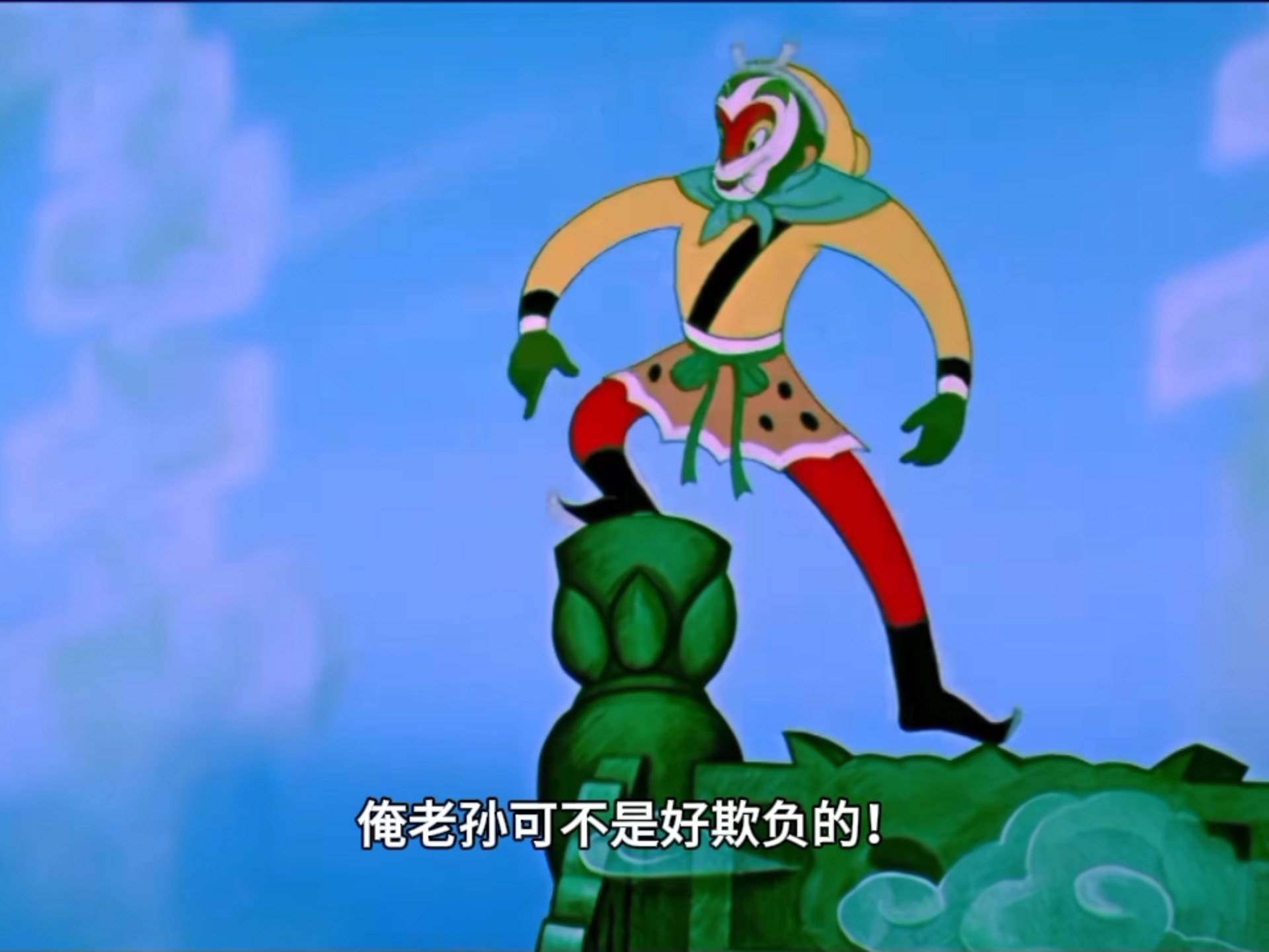 孙悟空为什么大闹天宫却打不过妖怪为什么在线