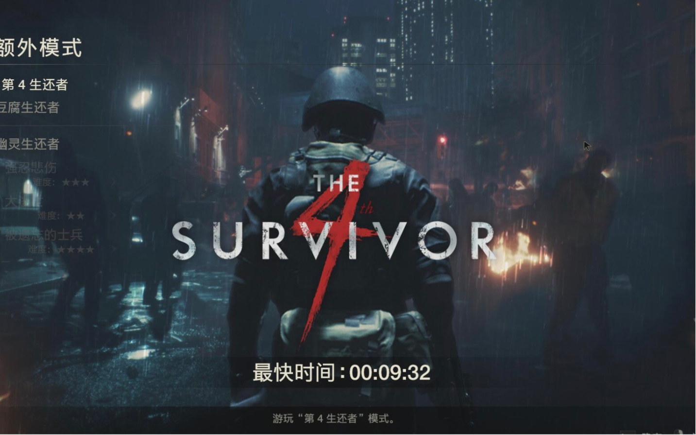 「SURVIVOR」哔哩哔哩bilibili