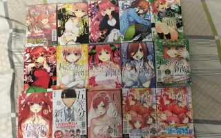 五等分的花嫁漫画 哔哩哔哩 Bilibili