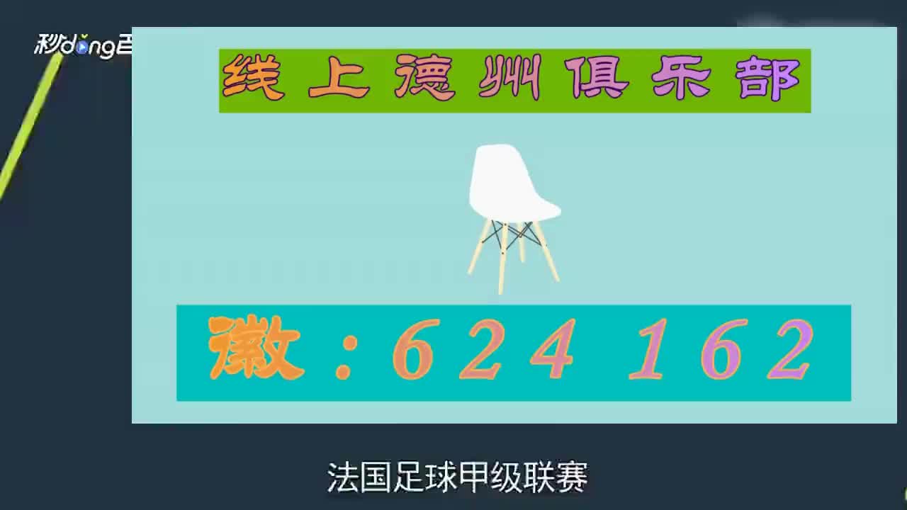 7秒热点传奇奥马哈扑克怎么玩