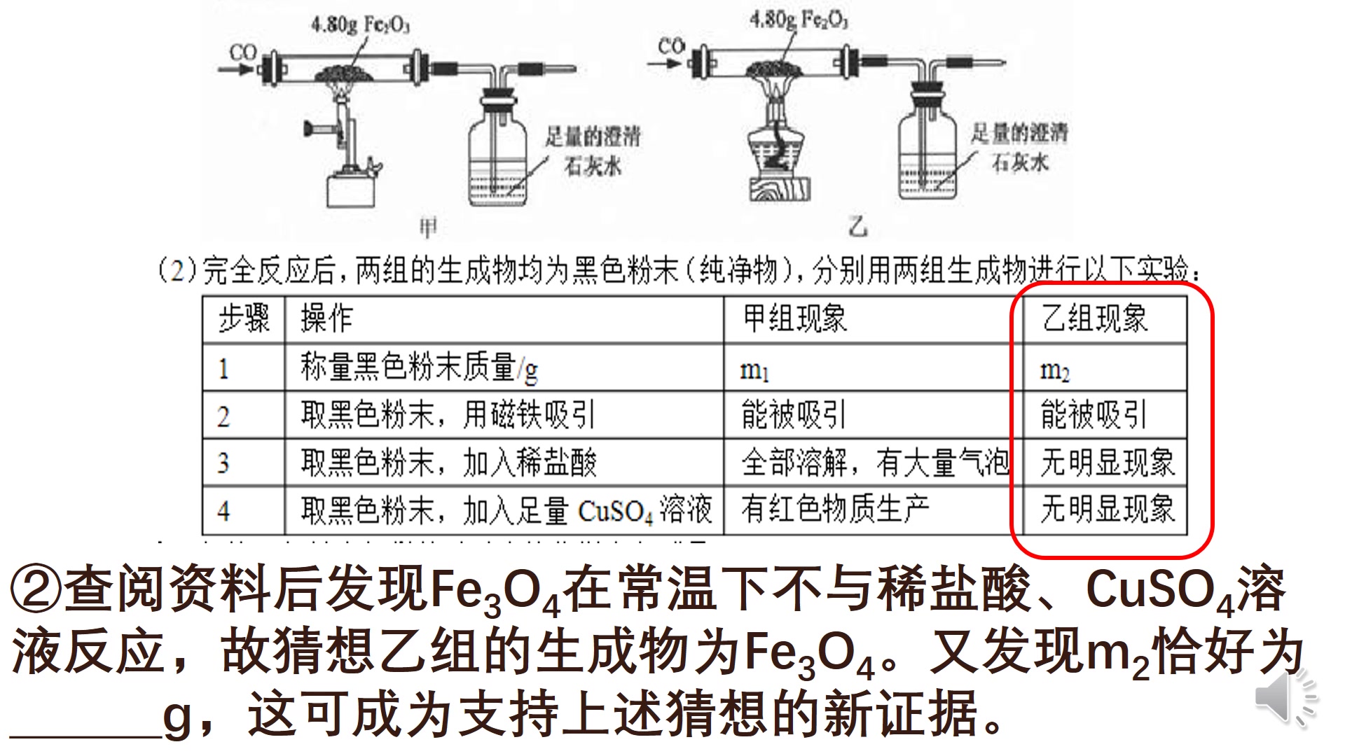 【中考秘籍】浙大附中特级教师顾建辛 教你制霸2020科学中考【第二弹】哔哩哔哩bilibili