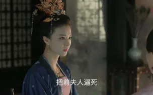 Download Video: 【张贵妃cut79】就是要以牙还牙，血债血偿