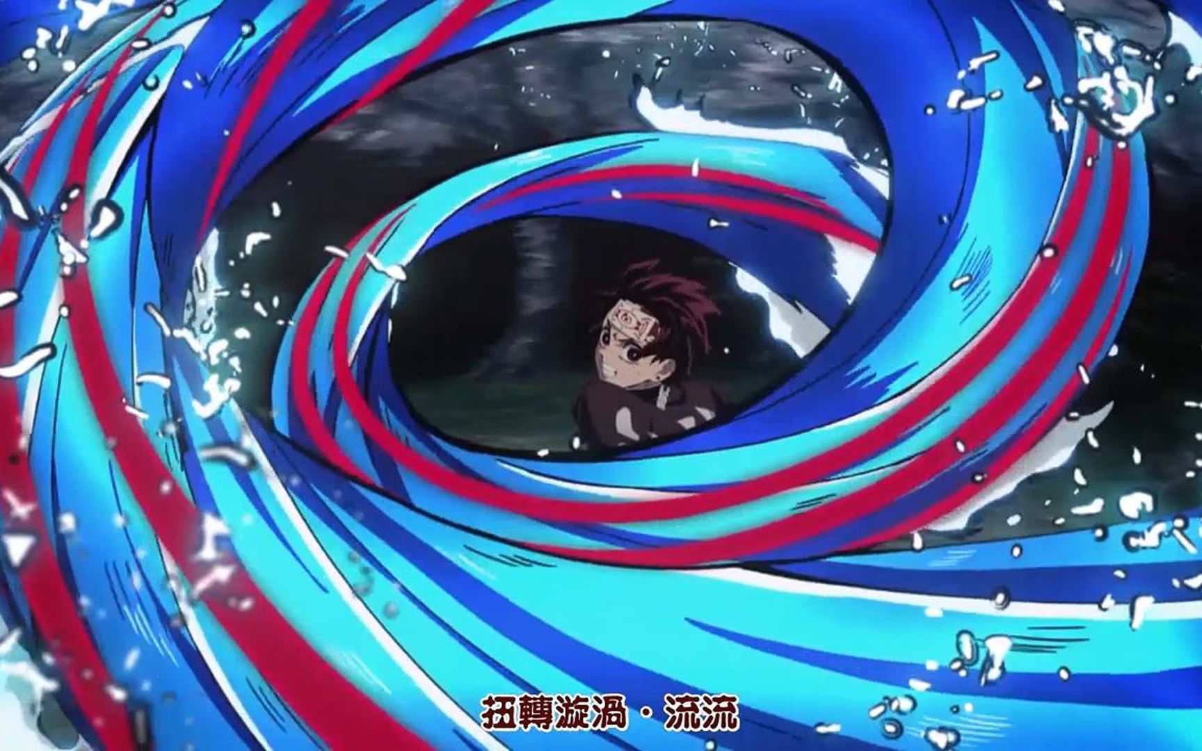 水之呼吸全十一型合集!视觉盛宴,经费在燃烧!