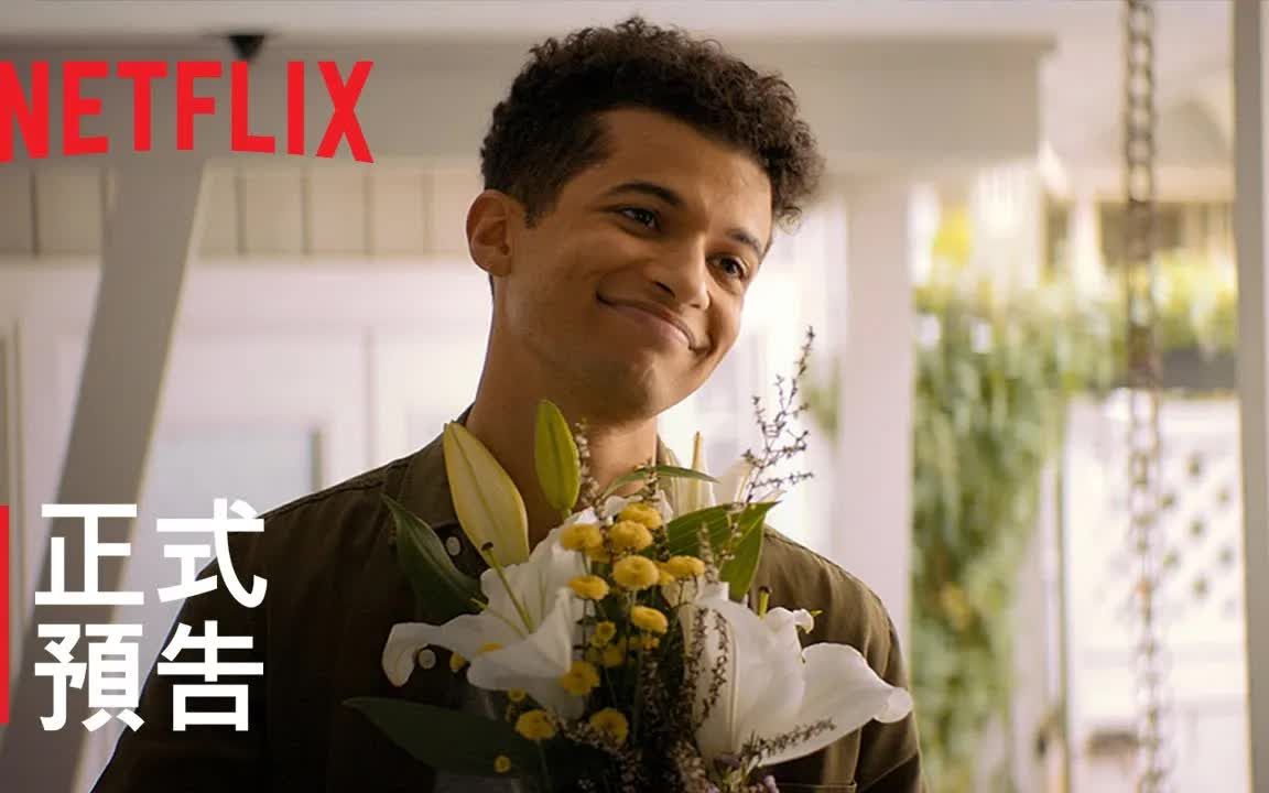 [图]《散聚之间》| 正式预告 | Netflix