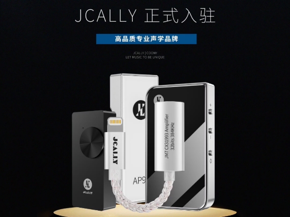 正式入驻 | 专业声学品牌JCALLY杰仕声哔哩哔哩bilibili