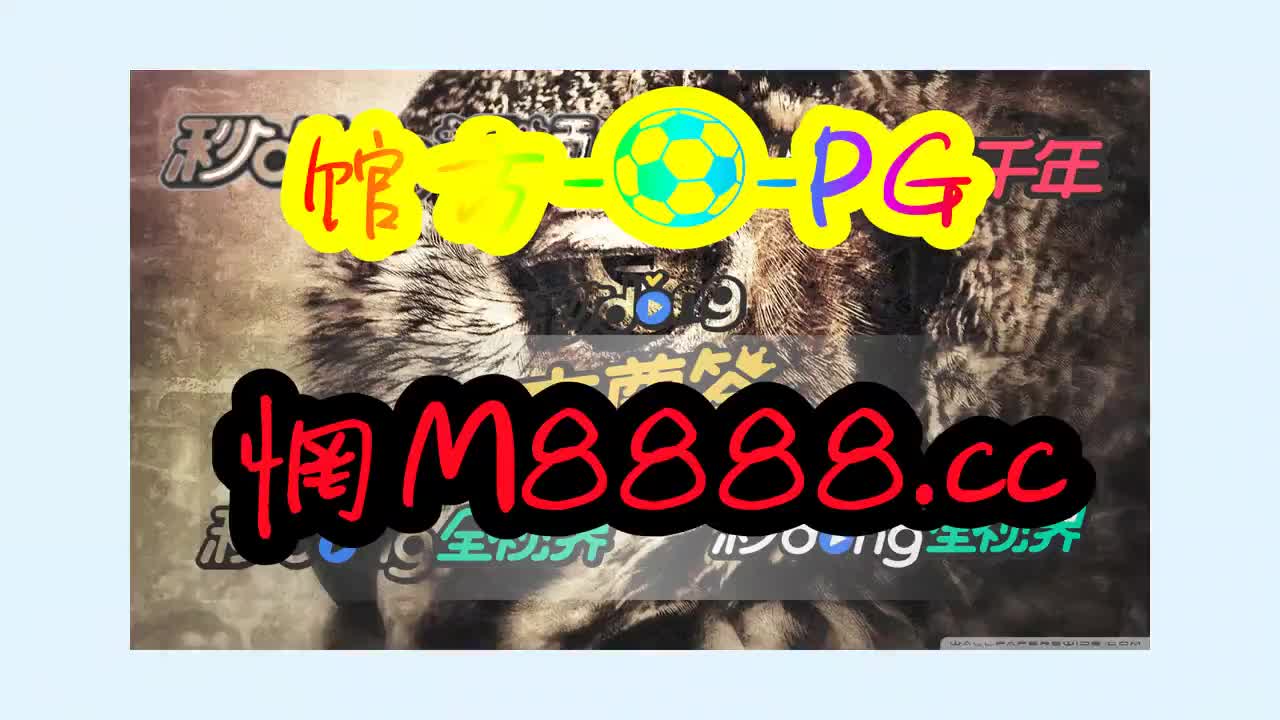 6分钟普及澳.门bet356体育在线官网