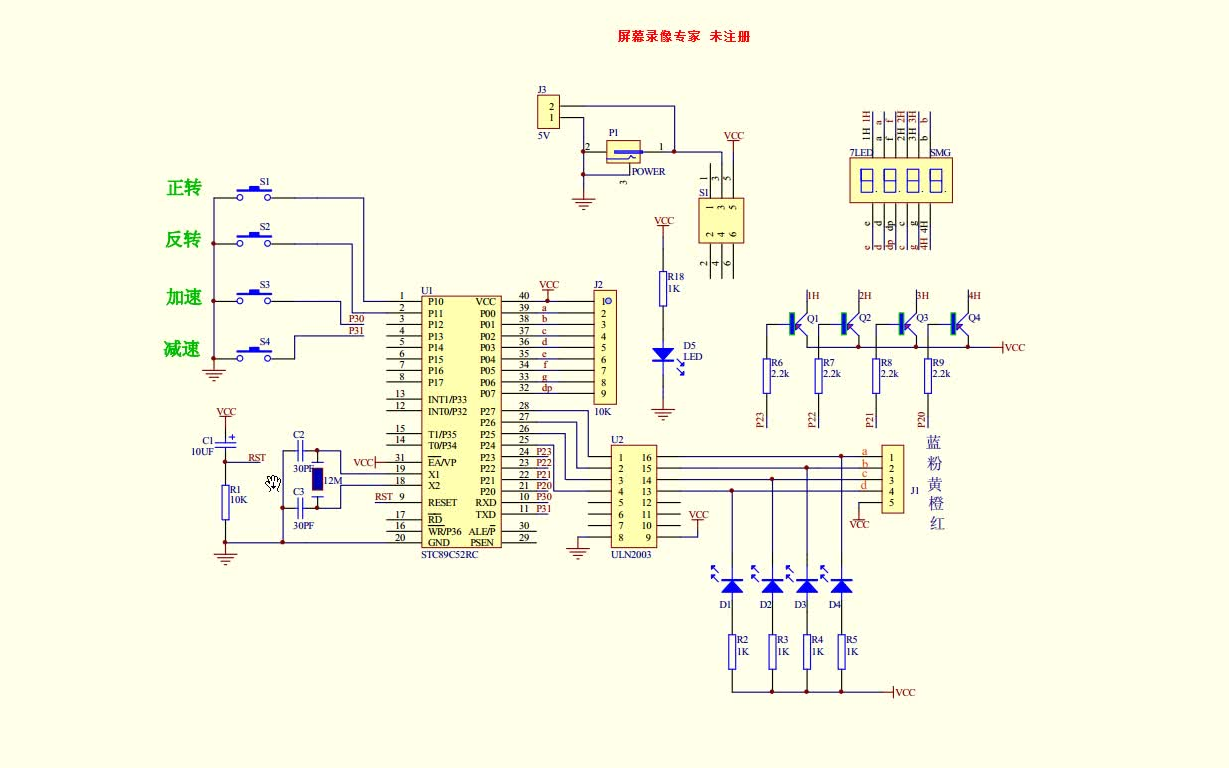 uln2003驱动板电路图图片