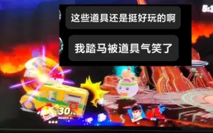 Download Video: 【任斗】狠狠拷打不听劝非要开道具的萌新