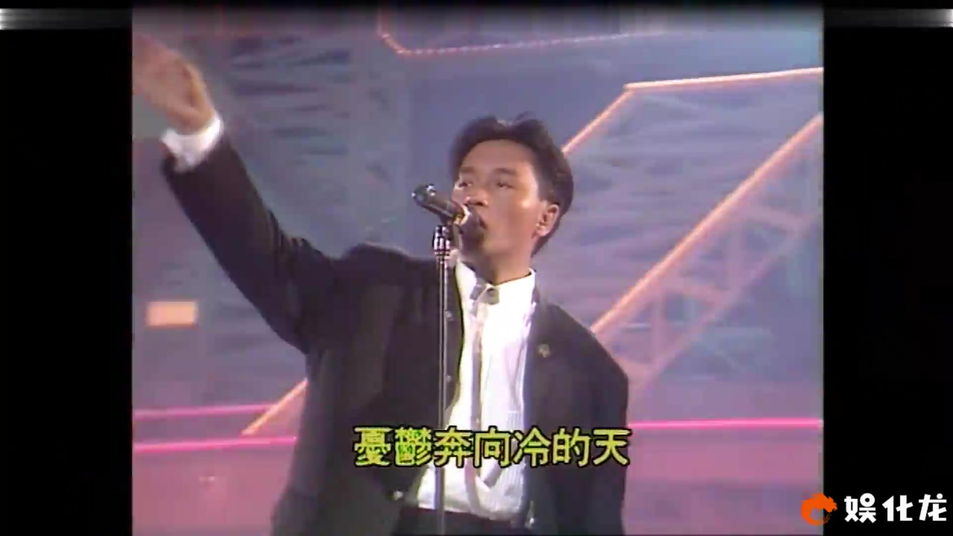 [图]经典现场：1987年金曲奖，张国荣《无心睡眠》颁奖的成龙各种羡慕