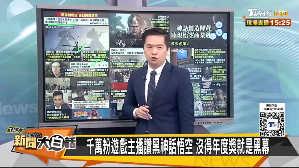 三藏八戒悟净被悟空盘活了?沙特王储跟风日本韩国崩了单机游戏热门视频