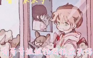 救出来 搜索结果 哔哩哔哩 Bilibili