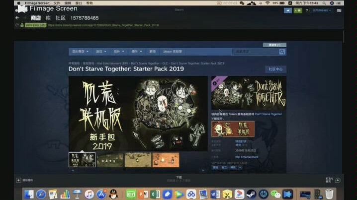 新手入坑,必看steam上如何选择购买饥荒版本.哔哩哔哩bilibili