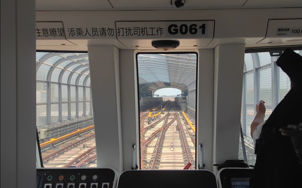 【武汉地铁】前川线二期试运营后裕福路～横店列车运行实录