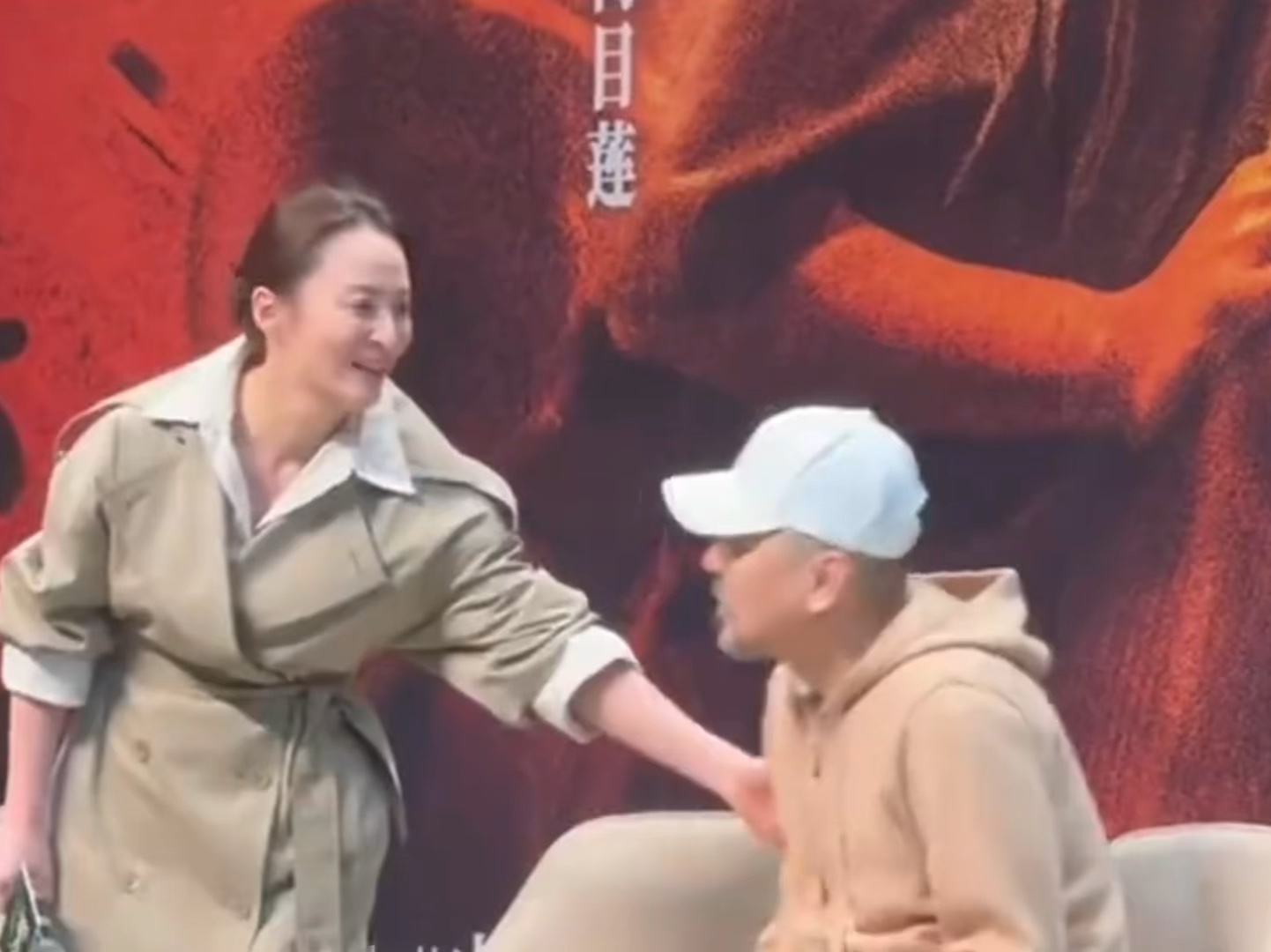 电影《草木人间》陈建斌被吓成表情包!#吴磊#蒋勤勤