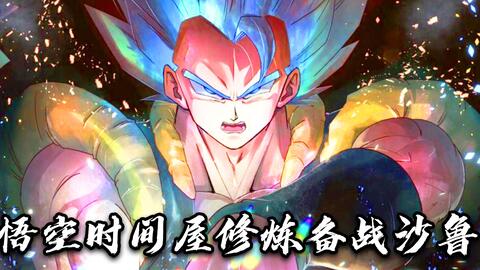 龙珠 悟空苏醒 极恶人造人残害人类 比克魔王碾压无敌17号 哔哩哔哩