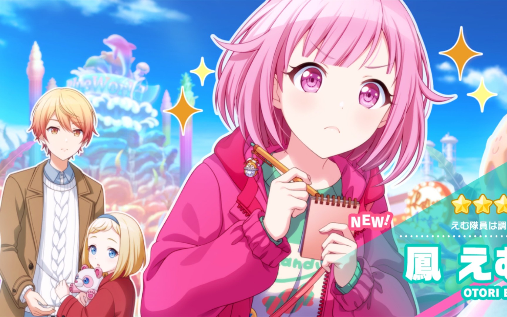 projectsekai 新曲速递 にっこり^^调査队のテーマ master31 fc手元