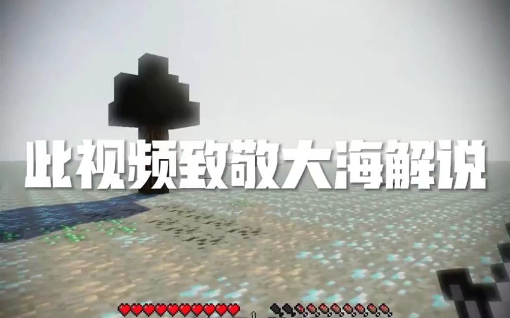 我的世界主播 你还记得多少?说说你最喜欢的博主吧