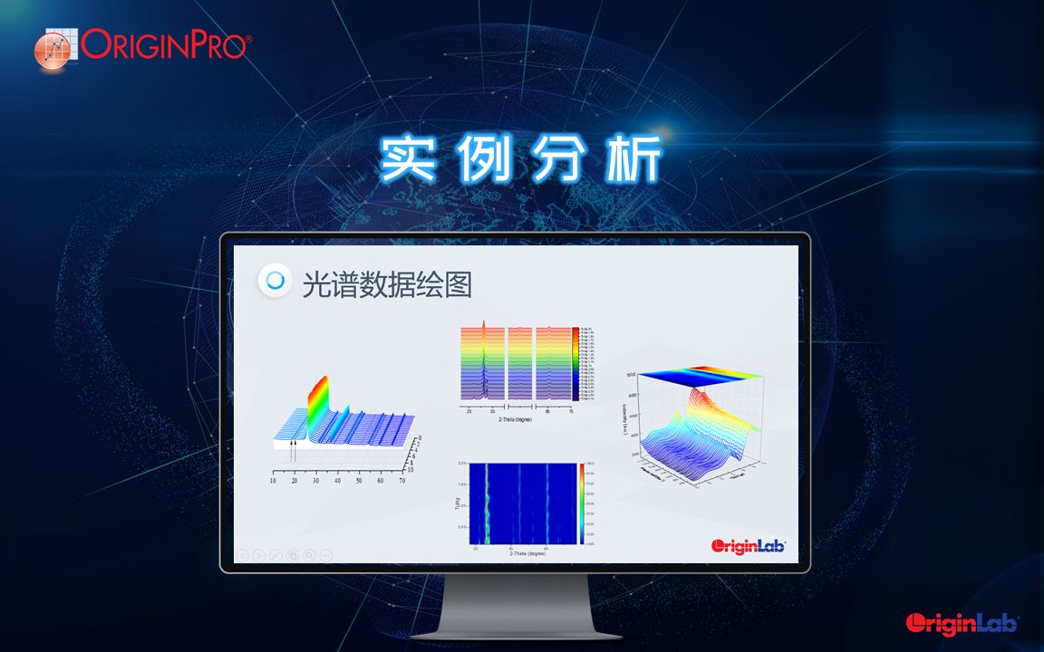 光谱数据绘图哔哩哔哩bilibili