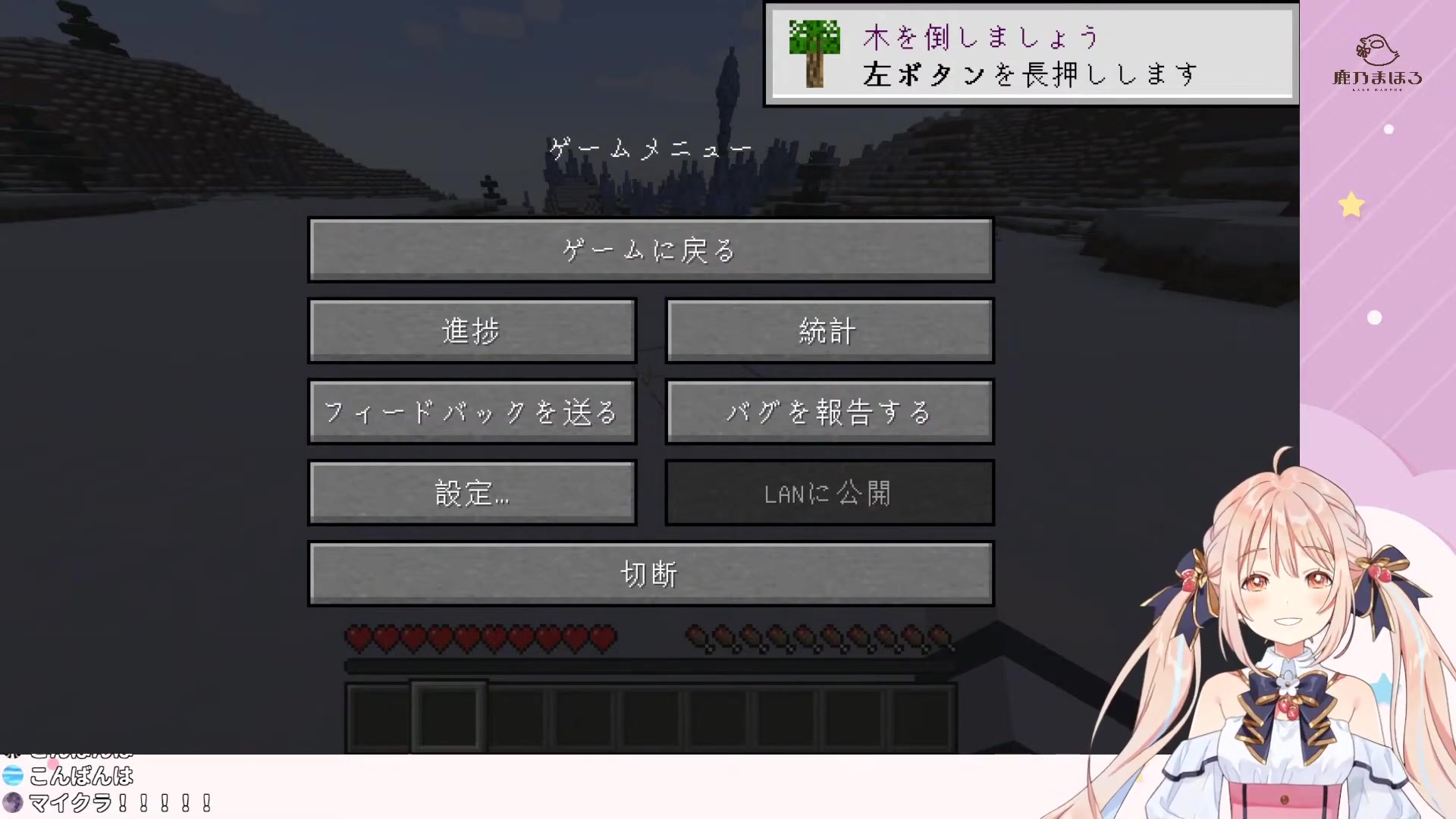 鹿乃まほろ 7.22Minecraft直播(搬)单机游戏热门视频